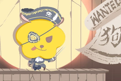 择吉老黄历皇历 择吉日历 择吉皇历