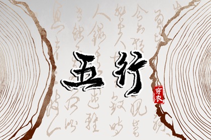 日历黄道吉日|黄道吉日|万年历黄道吉日查询